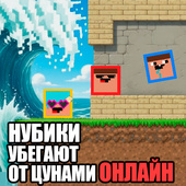 Аркады