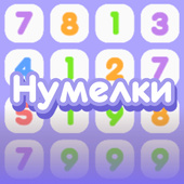 Казуальные