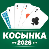 Карточные