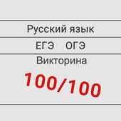 Обучающие