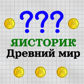 Викторины