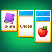 Карточные