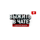 Новеллы