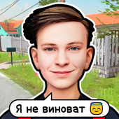 Казуальные
