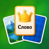 Карточные
