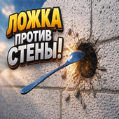 Казуальные