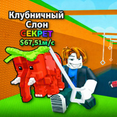 Казуальные