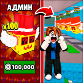 Аркады