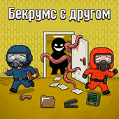Казуальные