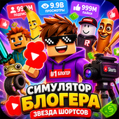 Казуальные