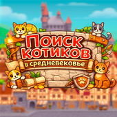 Казуальные