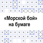 Казуальные