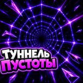 Аркады