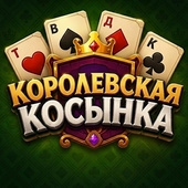 Карточные