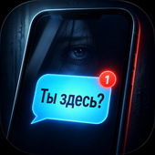 Новеллы