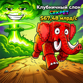 Казуальные