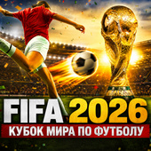 Для мальчиков