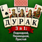 Карточные