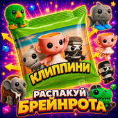 Казуальные