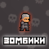 Боевики