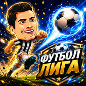 Аркады