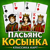 Карточные