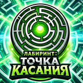Казуальные