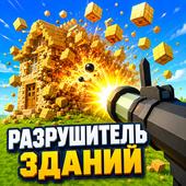 Боевики