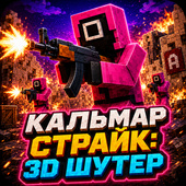 Боевики