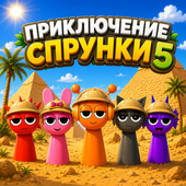 Аркады