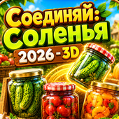 Казуальные