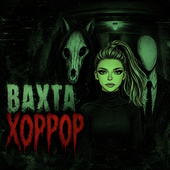 Симуляторы