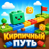 Аркады