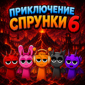 Аркады