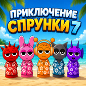 Аркады