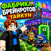 Казуальные