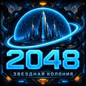 Головоломки