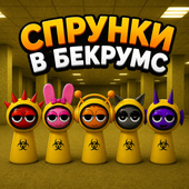 Аркады