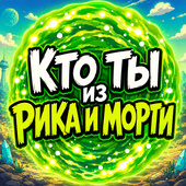 Викторины
