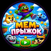 Аркады