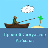 Аркады
