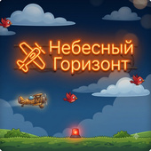 Аркады