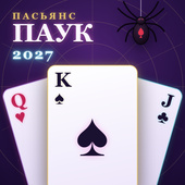 Карточные
