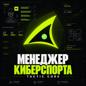 Симуляторы