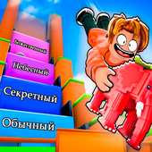 Приключения