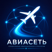 Симуляторы