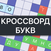 Головоломки