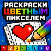 Аркады