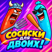 Казуальные