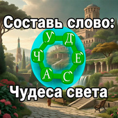 Казуальные
